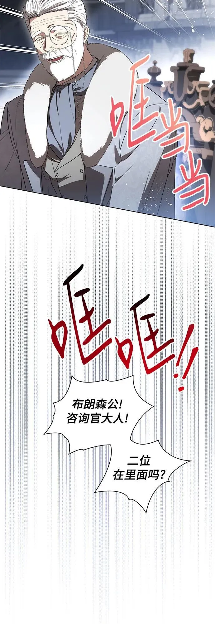 [第70话] 涅黎斯vs希柏林22