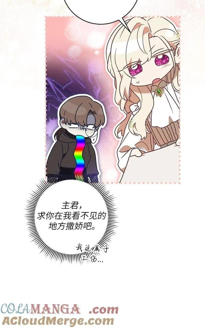 [第76话] 胡迪士·蒂普恩（第二季完结）27