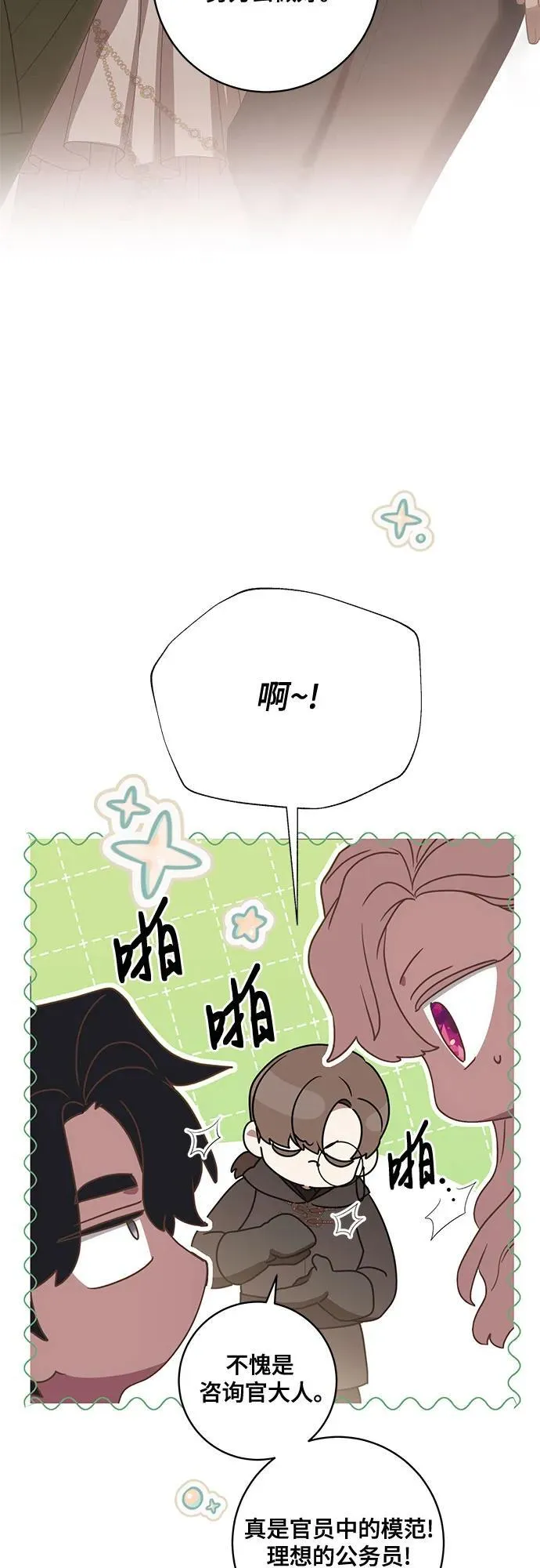 [第76话] 胡迪士·蒂普恩（第二季完结）31