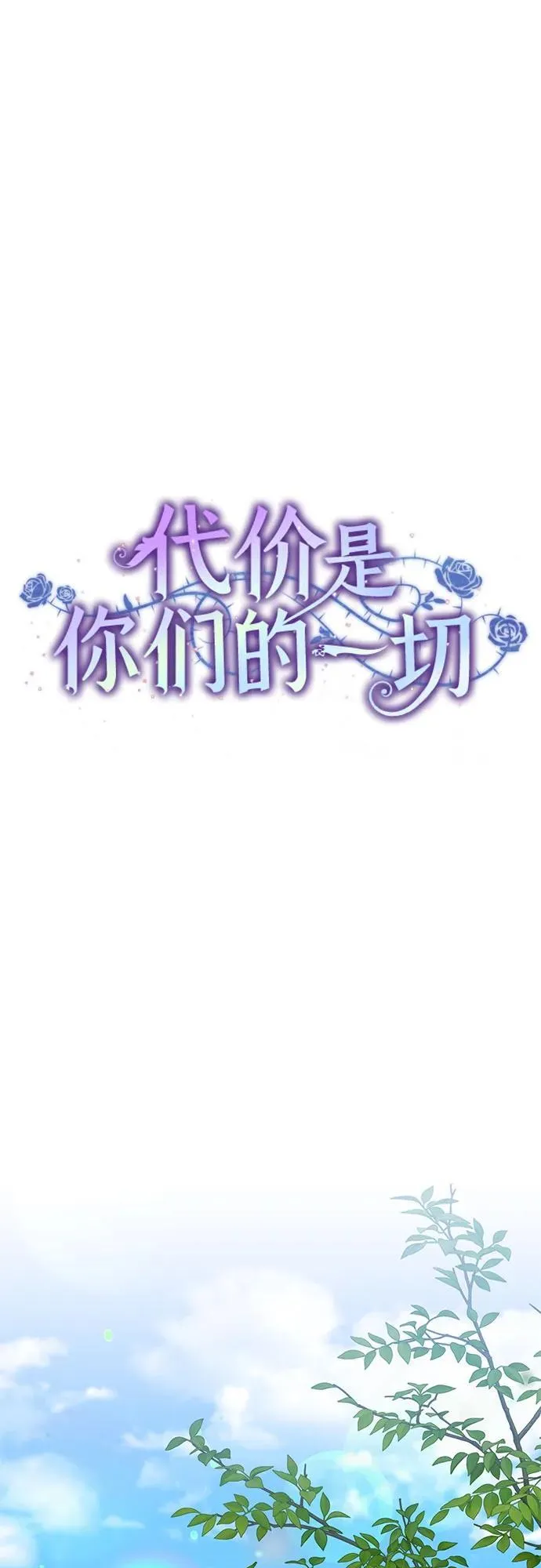 [第68话] 主导权26