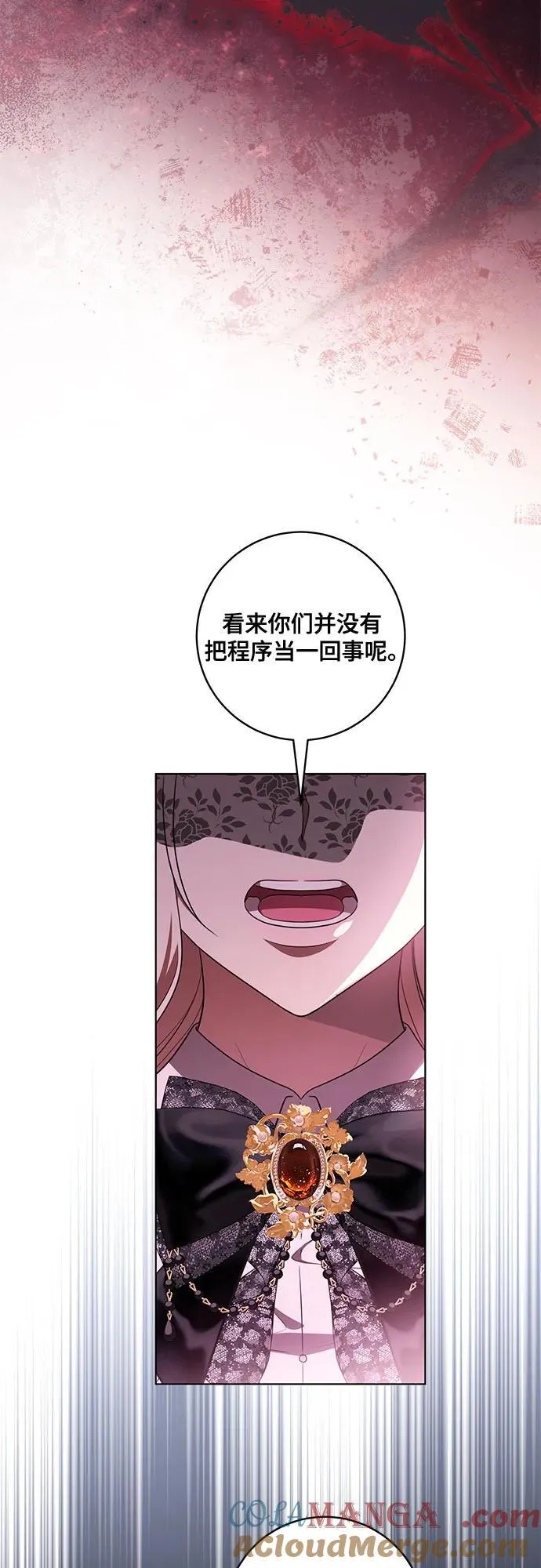 [第72话] 您近来是否安康_12