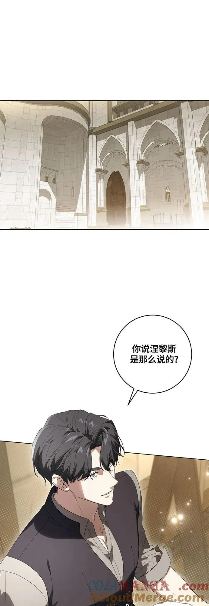 [第75话] 你们两位打算什么时候结婚_33