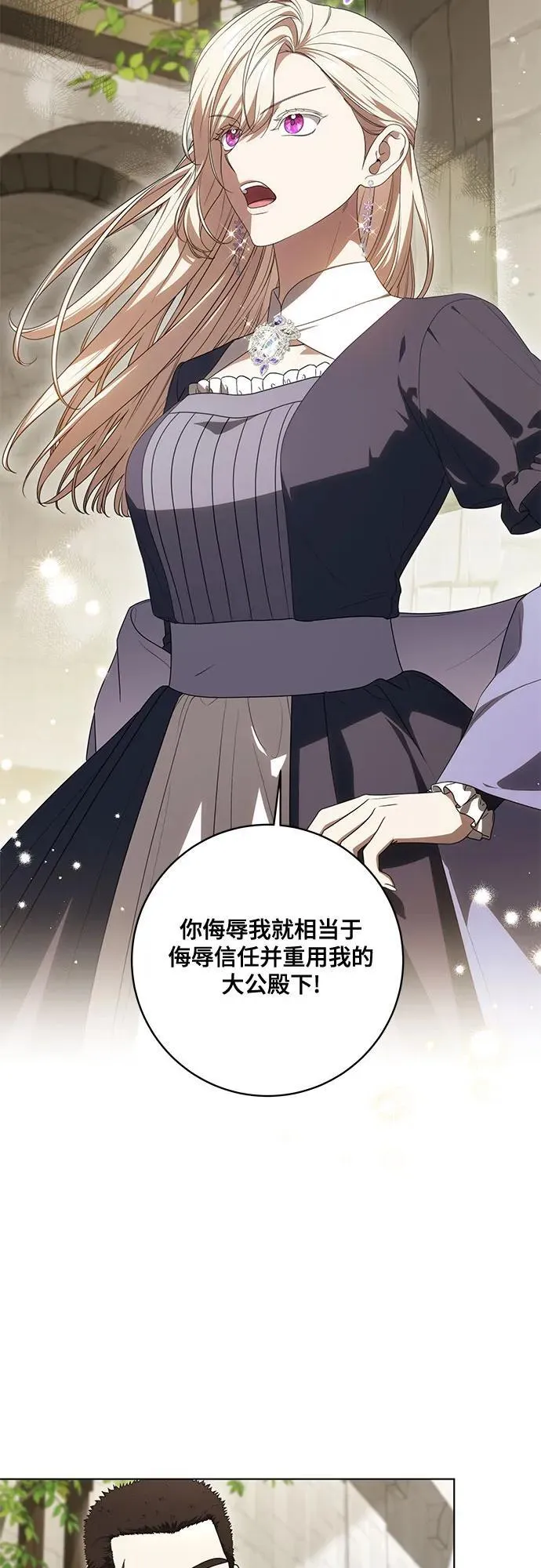 [第75话] 你们两位打算什么时候结婚_29