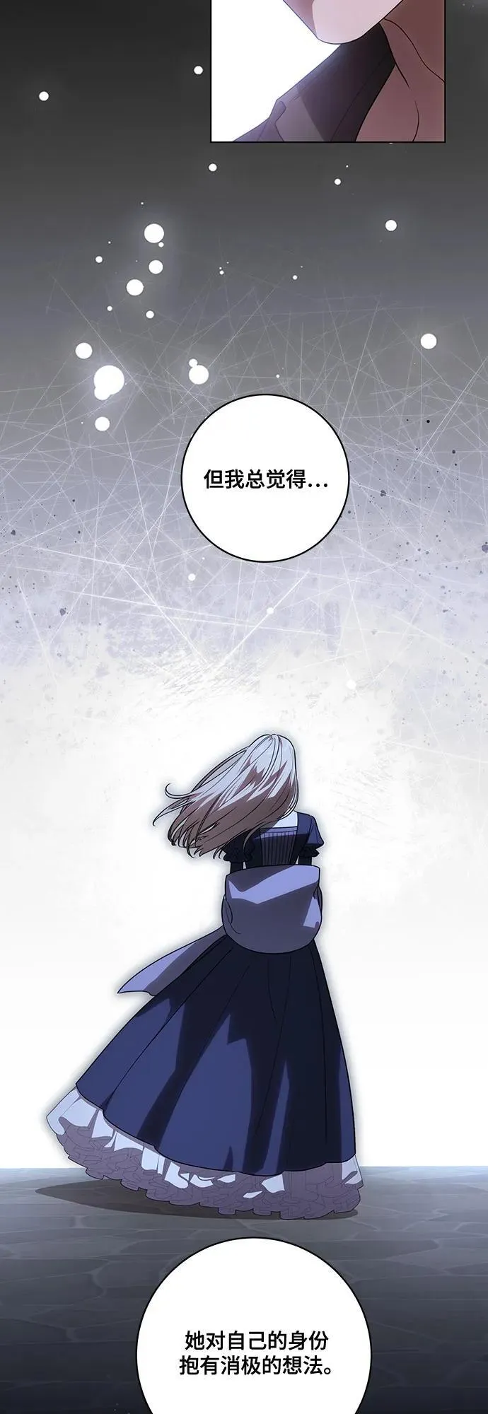 [第75话] 你们两位打算什么时候结婚_38