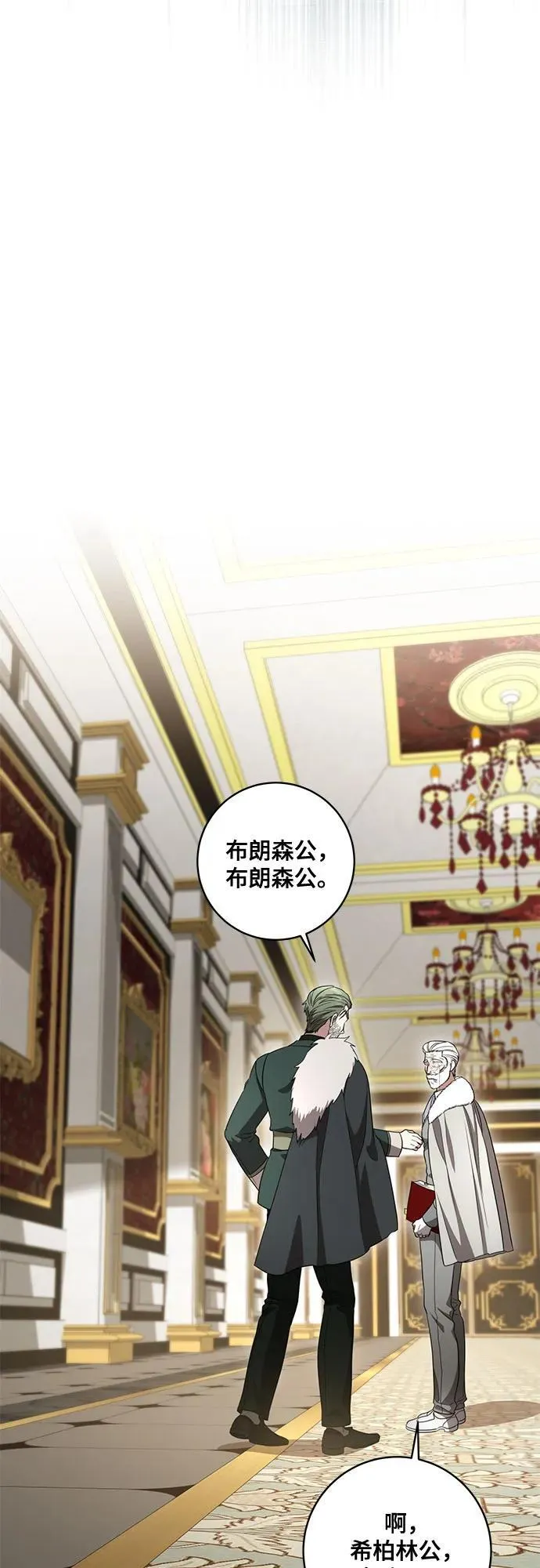 [第74话] 公开宝石眼34