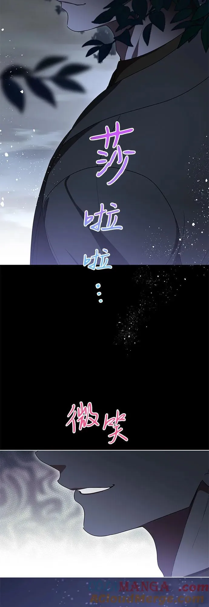[第71话] 在迈伊德兰特，需要用实力说话48