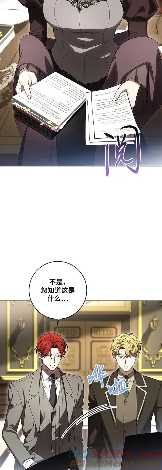 [第69话] 为了信任我并将重任交给我的他45