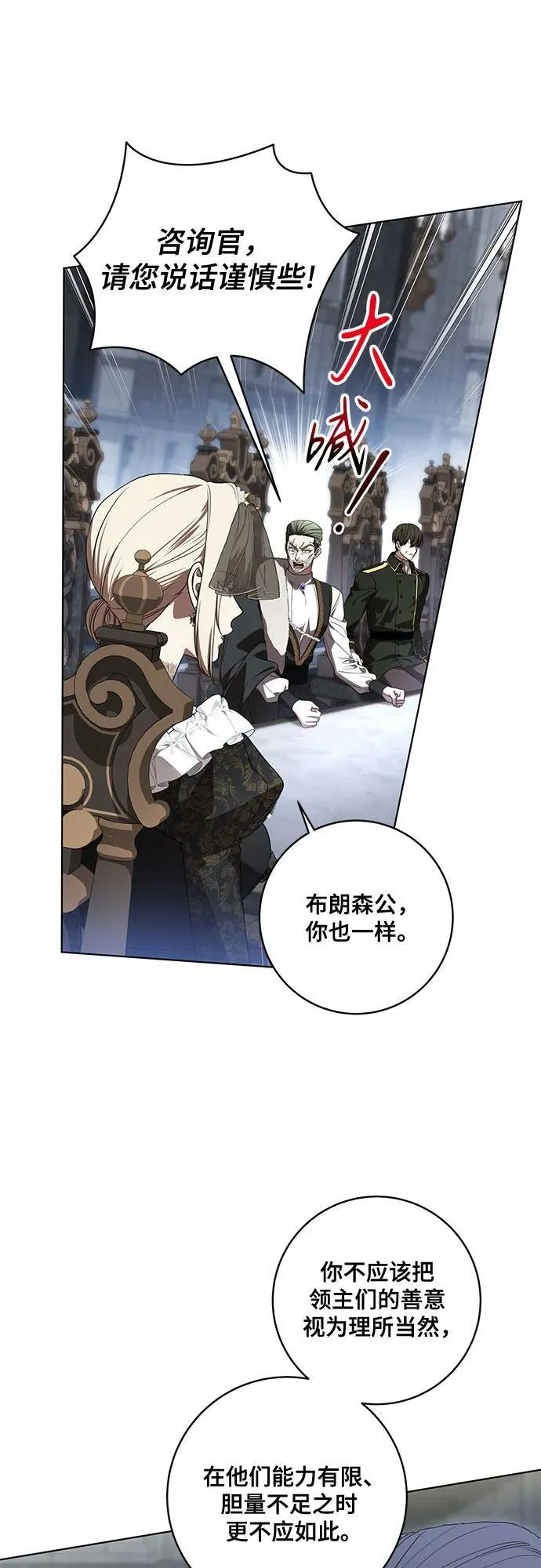 [第70话] 涅黎斯vs希柏林40