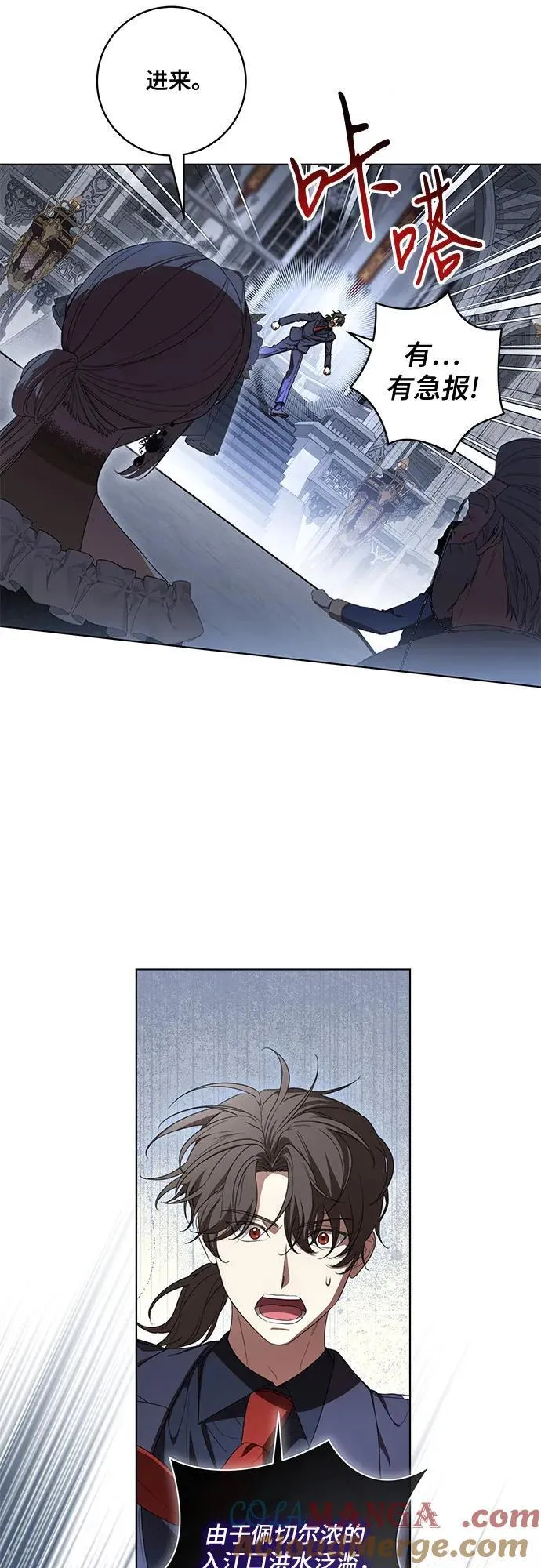 [第70话] 涅黎斯vs希柏林24