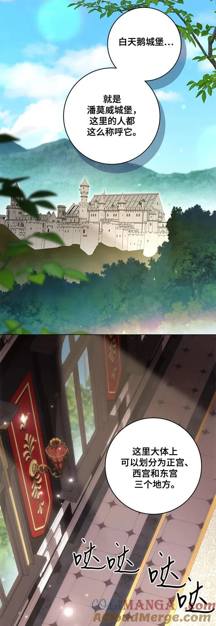 [第68话] 主导权27