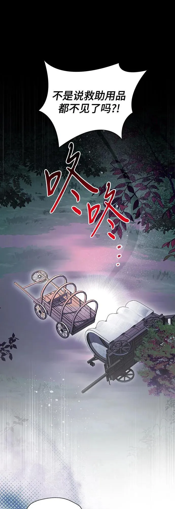 [第72话] 您近来是否安康_1