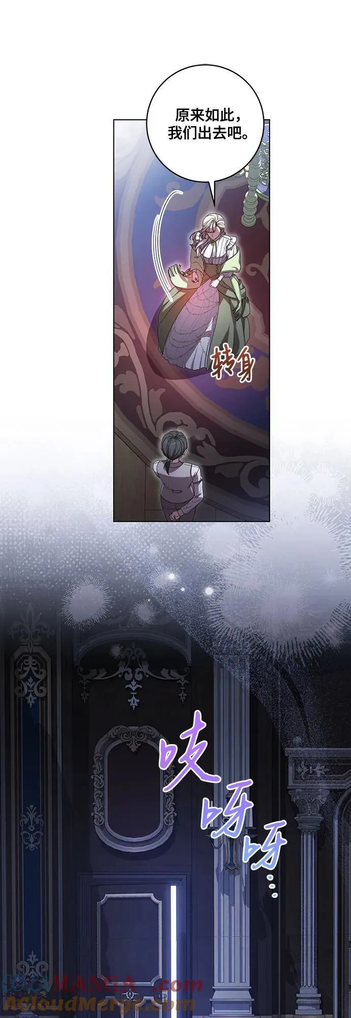 [第76话] 胡迪士·蒂普恩（第二季完结）60