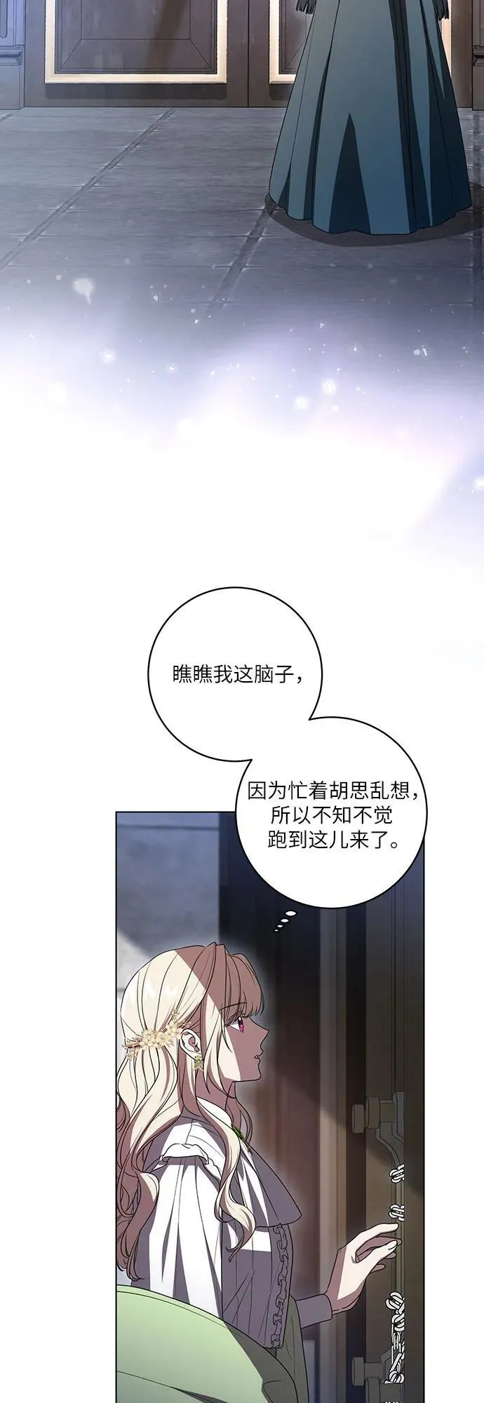 [第76话] 胡迪士·蒂普恩（第二季完结）44