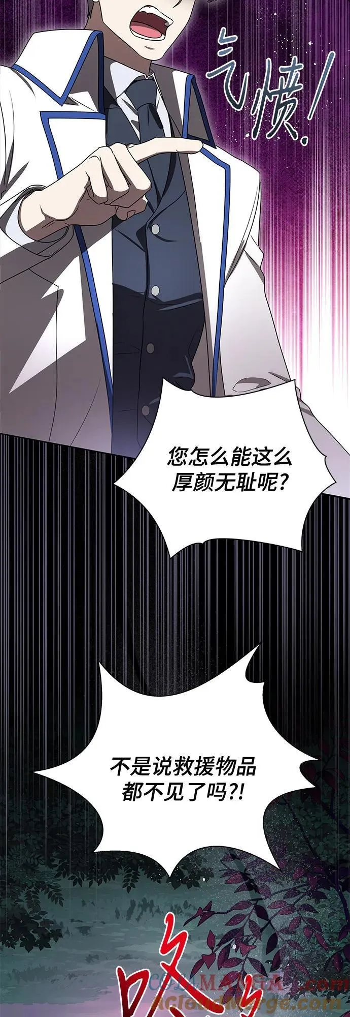[第71话] 在迈伊德兰特，需要用实力说话57