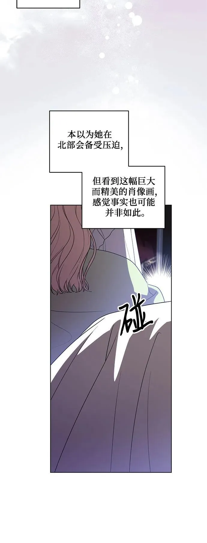 [第76话] 胡迪士·蒂普恩（第二季完结）55