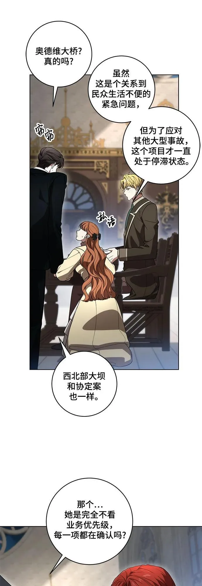 [第70话] 涅黎斯vs希柏林10