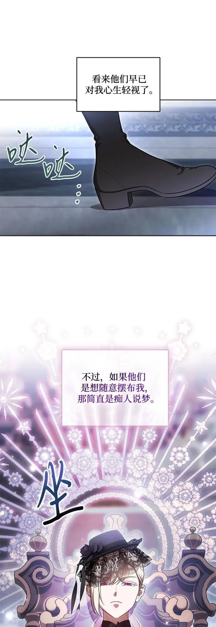 [第68话] 主导权55