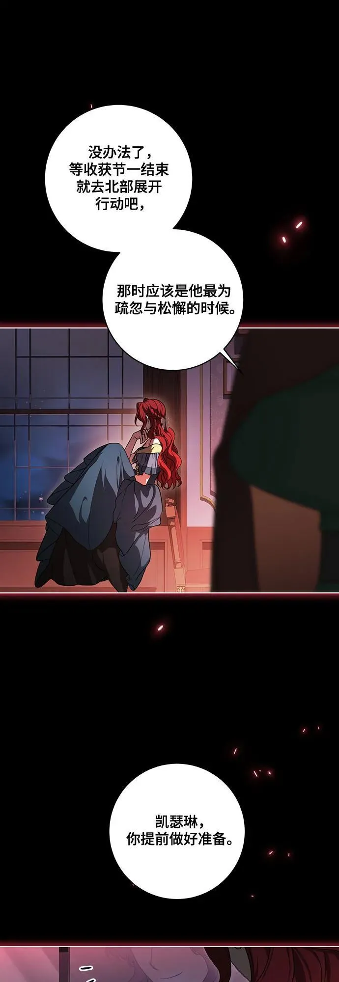 [第76话] 胡迪士·蒂普恩（第二季完结）64