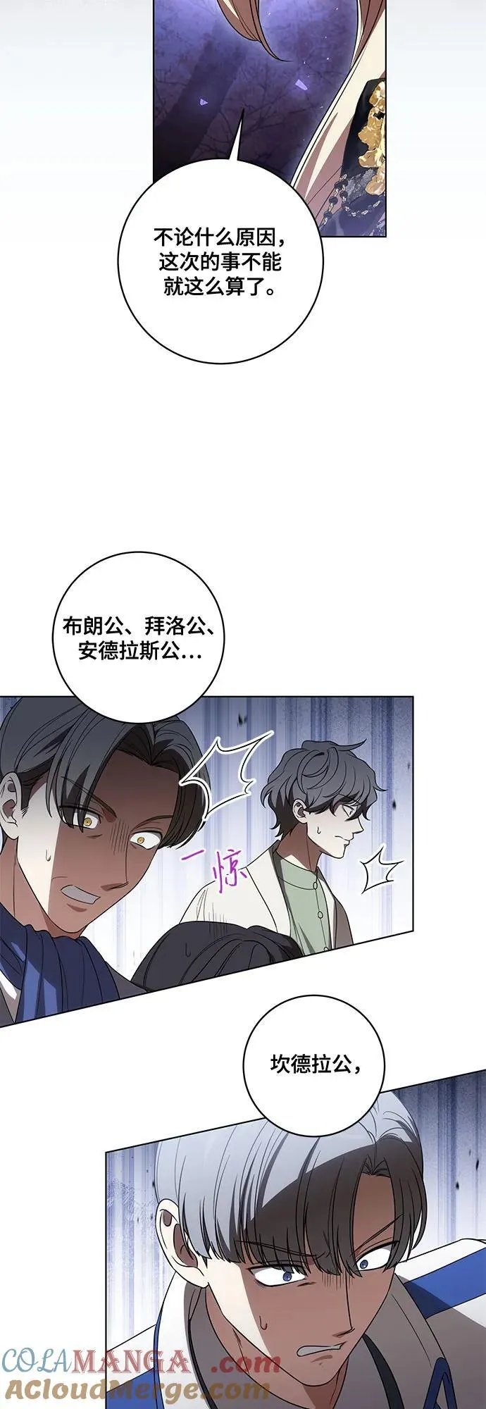 [第72话] 您近来是否安康_30