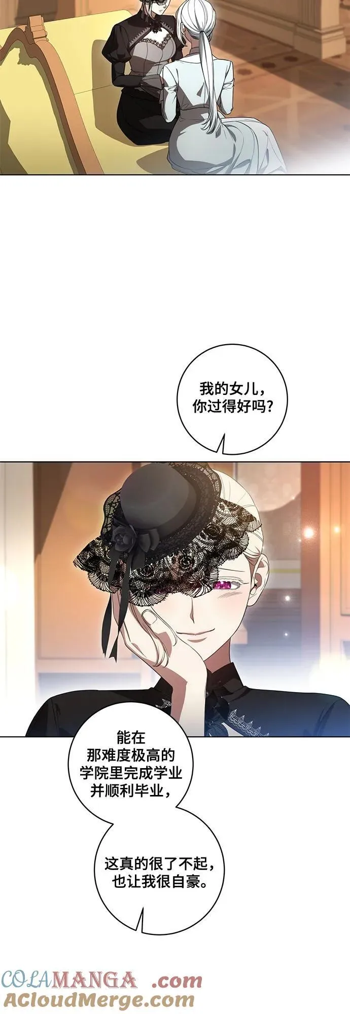 [第68话] 主导权3