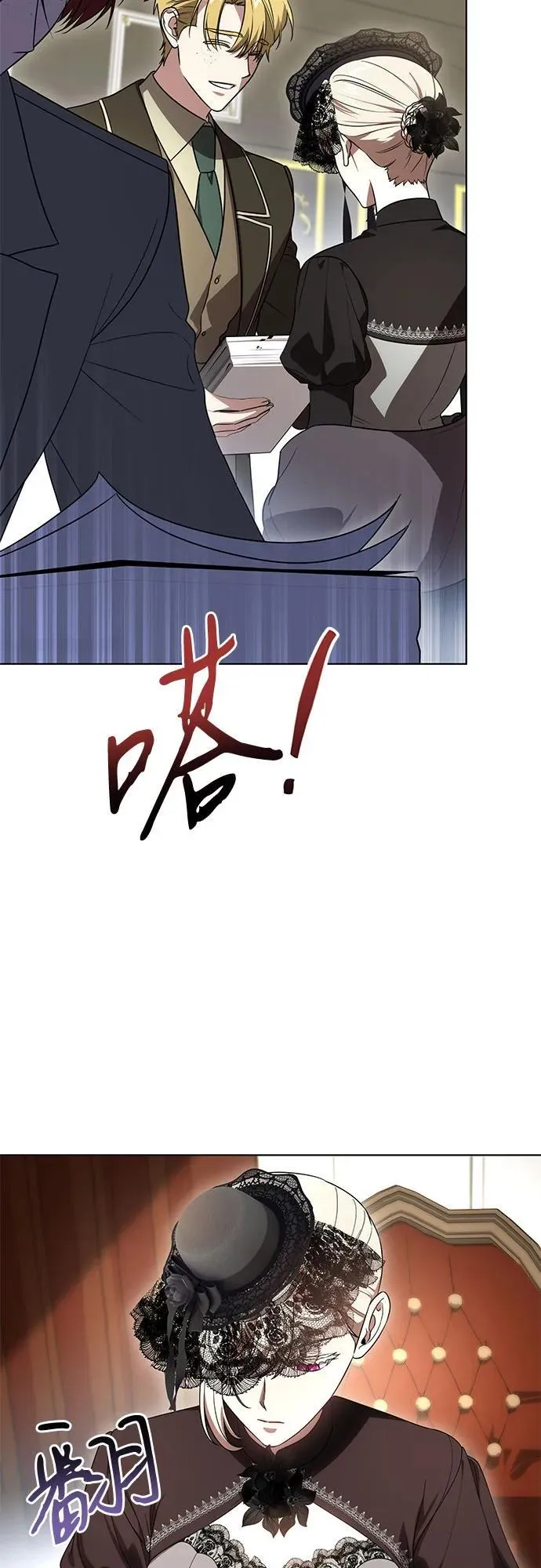 [第69话] 为了信任我并将重任交给我的他44