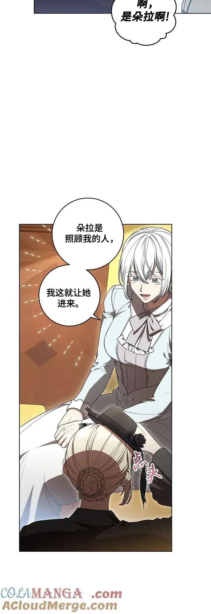 [第68话] 主导权18