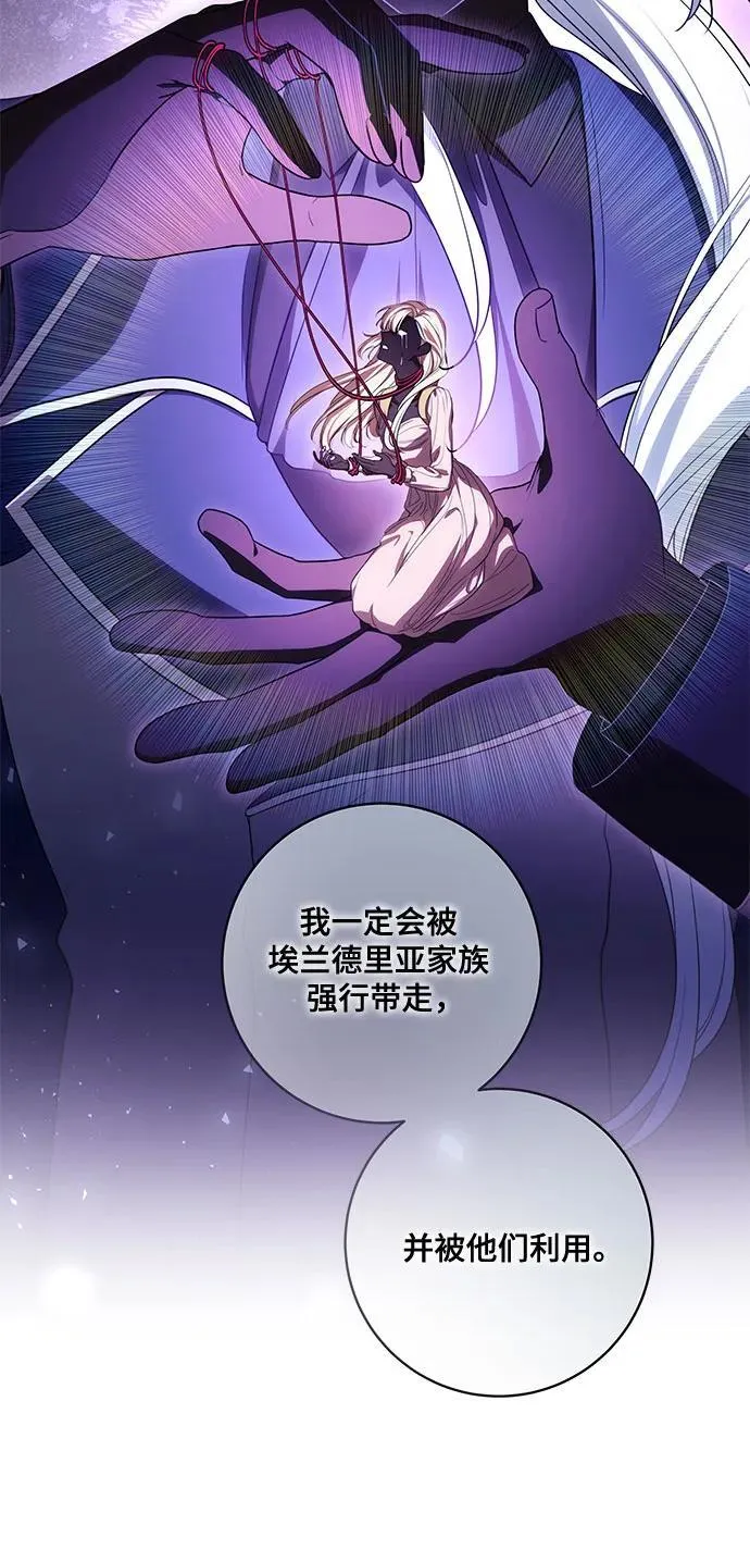 [第68话] 主导权10