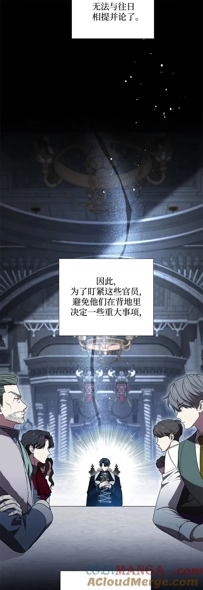 [第69话] 为了信任我并将重任交给我的他27