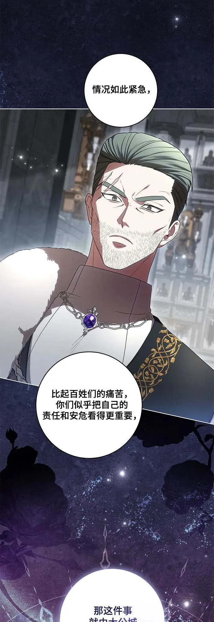 [第70话] 涅黎斯vs希柏林50