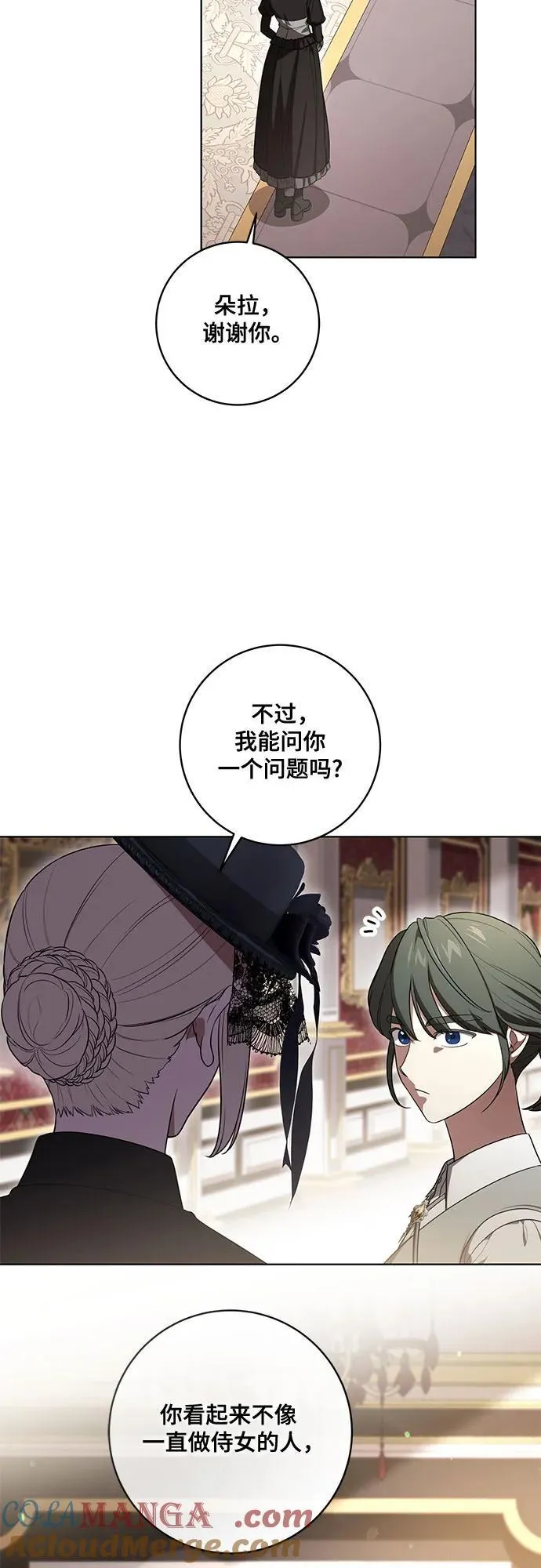 [第68话] 主导权33