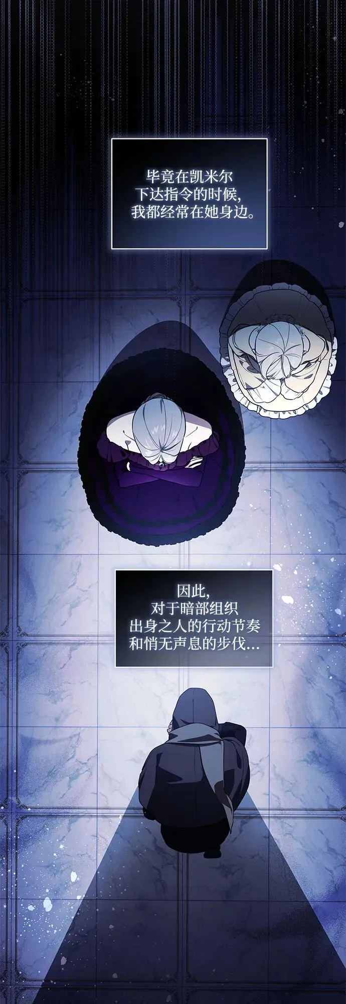 [第68话] 主导权38