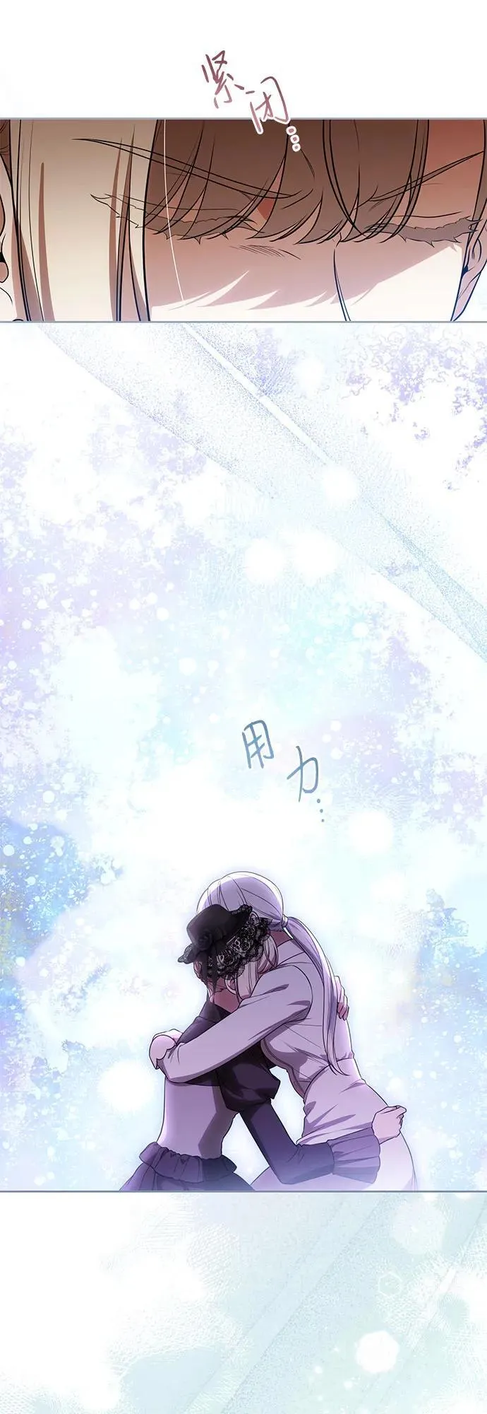 [第68话] 主导权16