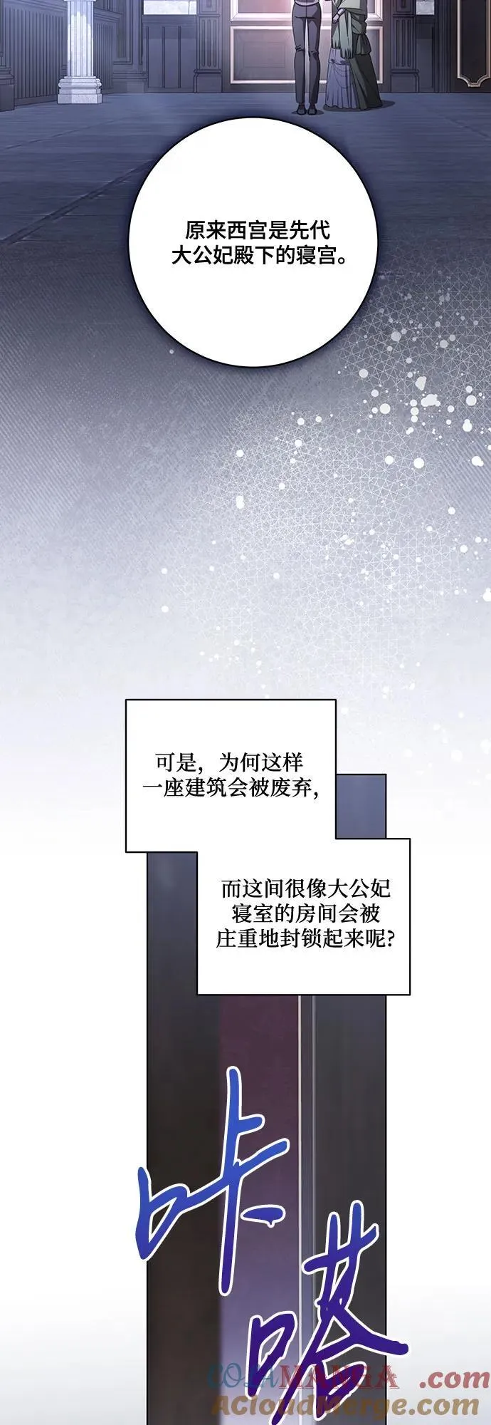 [第76话] 胡迪士·蒂普恩（第二季完结）48
