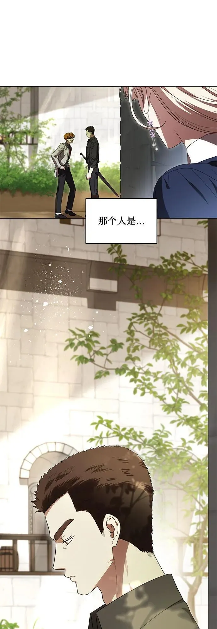 [第75话] 你们两位打算什么时候结婚_1