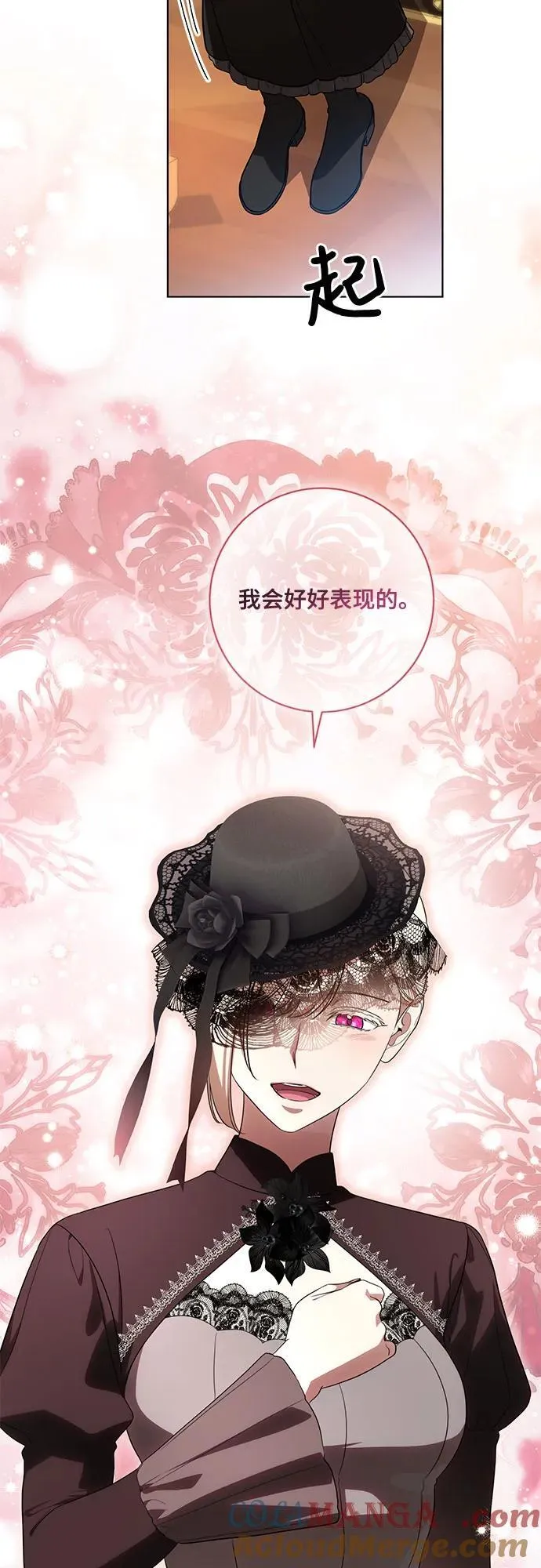 [第68话] 主导权24