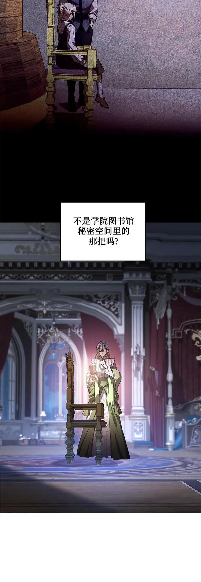 [第76话] 胡迪士·蒂普恩（第二季完结）58