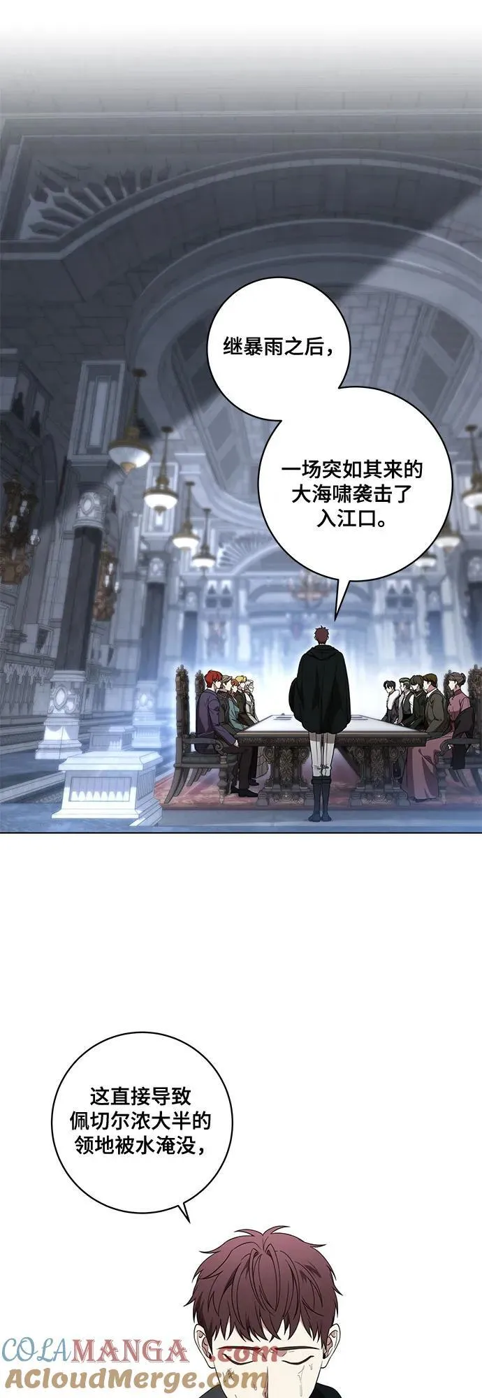 [第70话] 涅黎斯vs希柏林27