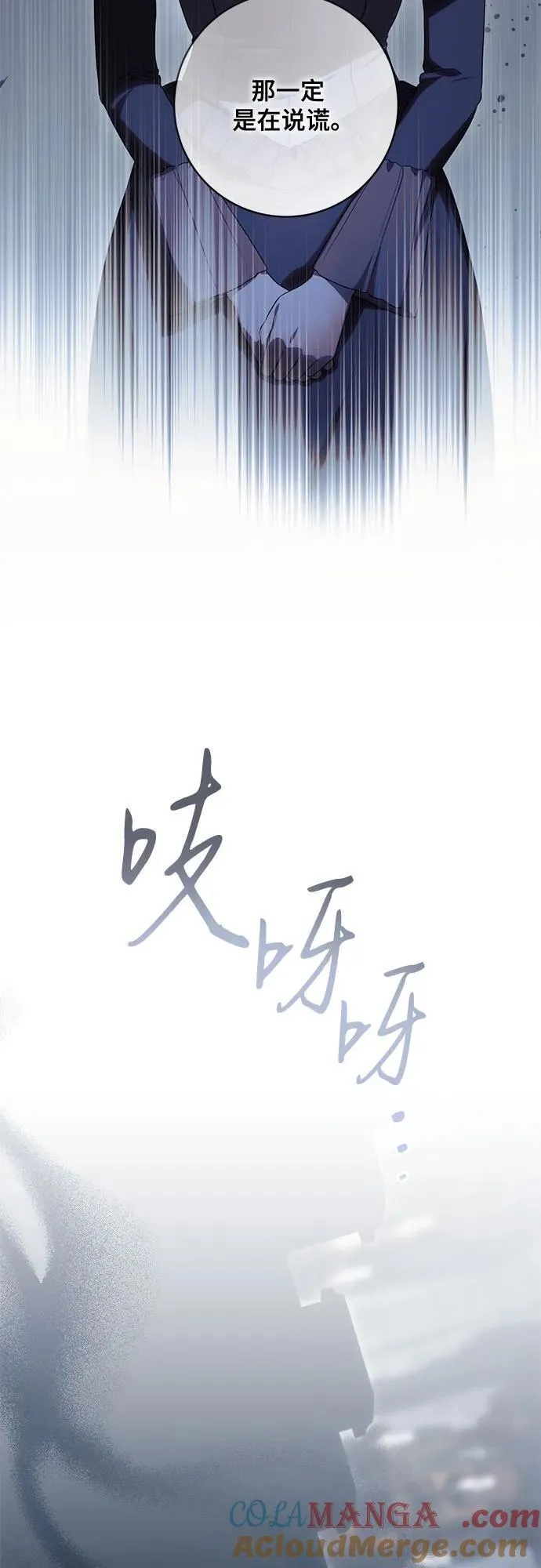 [第68话] 主导权42