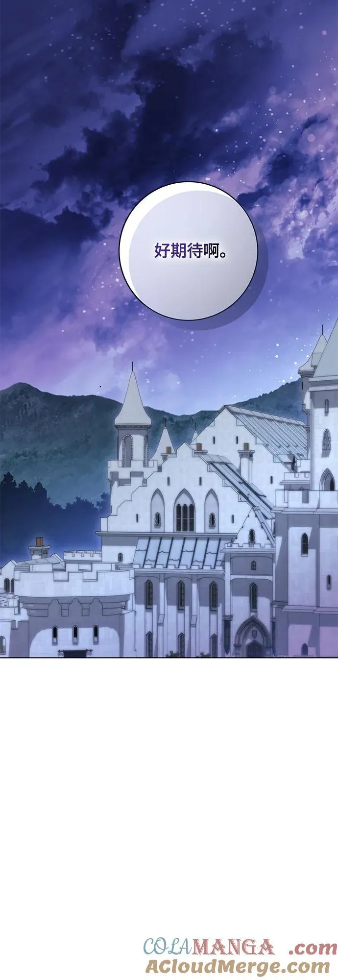 [第76话] 胡迪士·蒂普恩（第二季完结）39