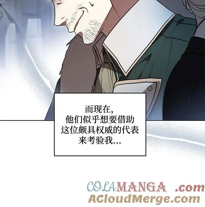 [第68话] 主导权54