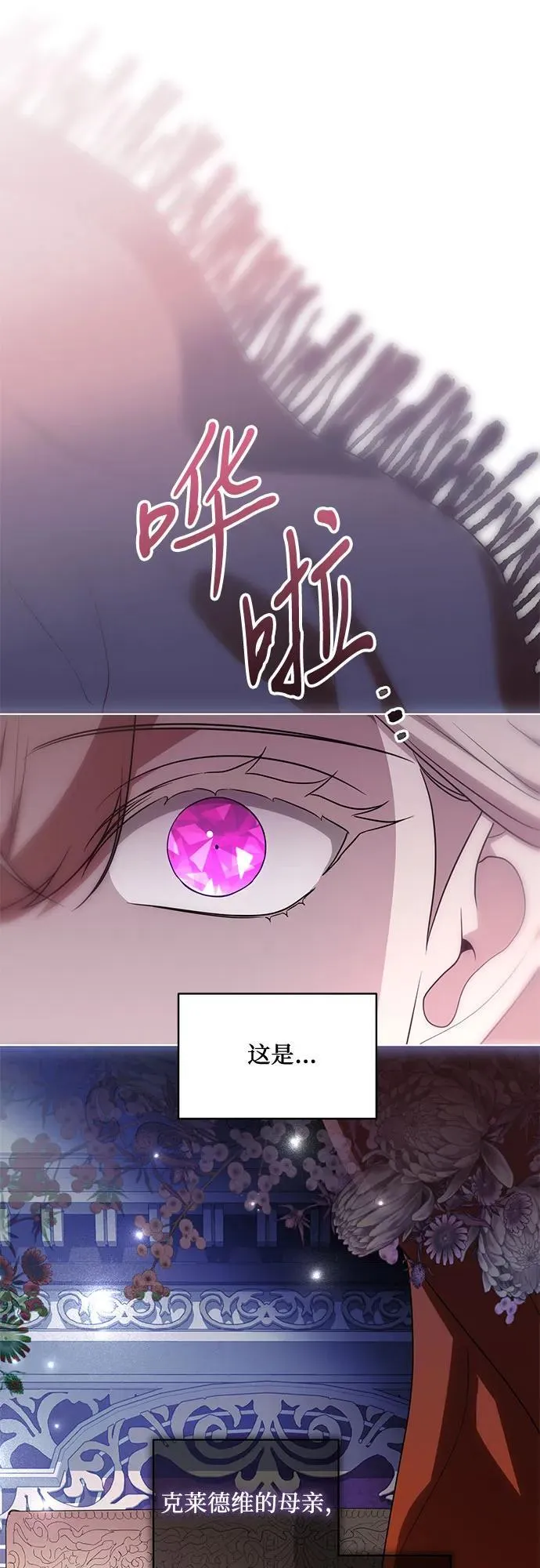 [第76话] 胡迪士·蒂普恩（第二季完结）52
