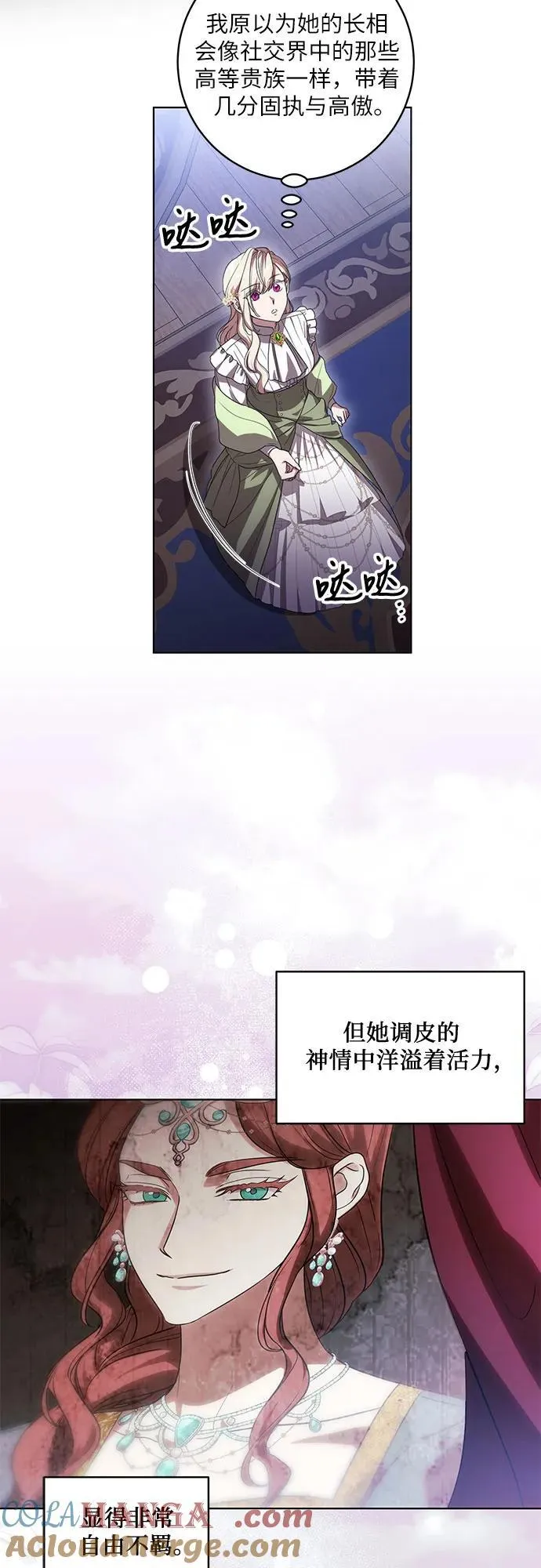 [第76话] 胡迪士·蒂普恩（第二季完结）54