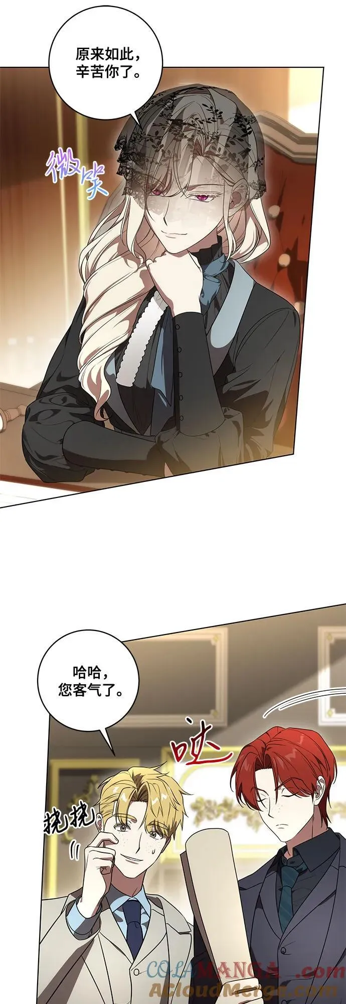 [第71话] 在迈伊德兰特，需要用实力说话9
