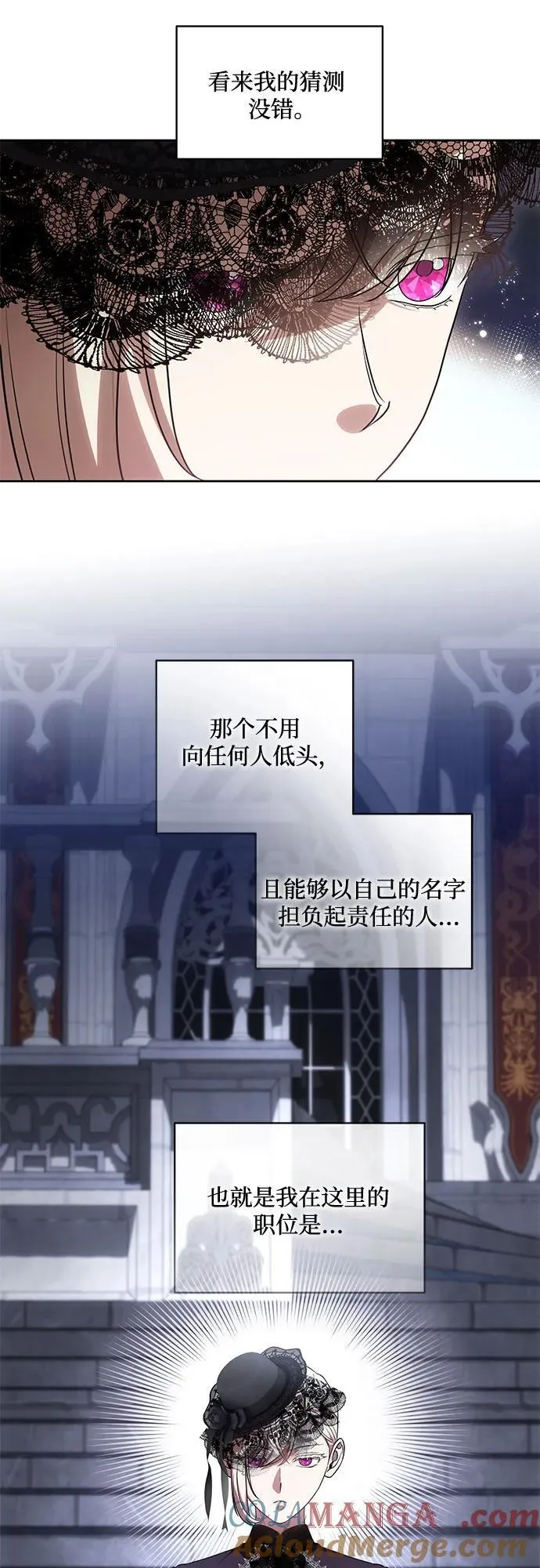 [第68话] 主导权45