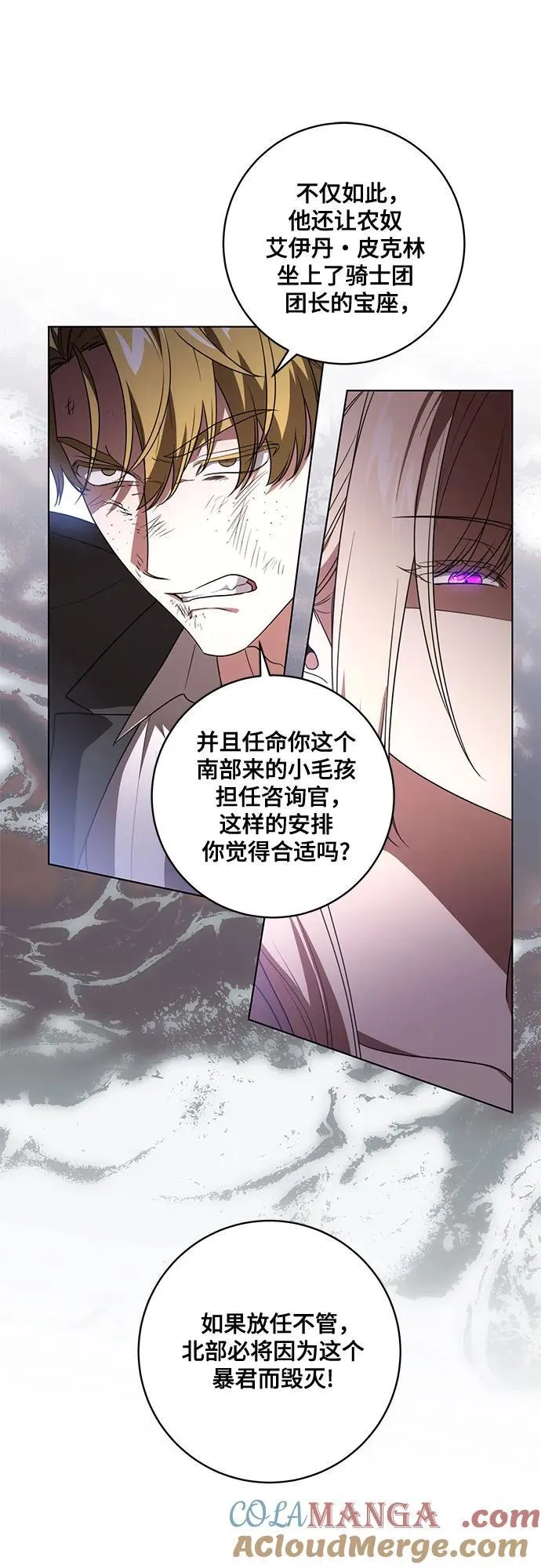[第76话] 胡迪士·蒂普恩（第二季完结）9