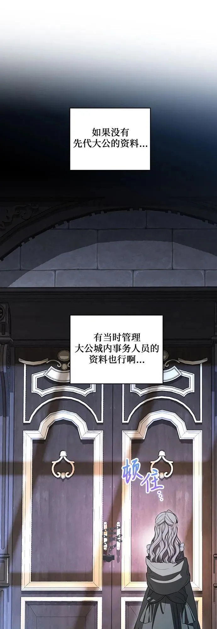 [第76话] 胡迪士·蒂普恩（第二季完结）43