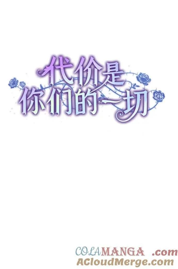 [第75话] 你们两位打算什么时候结婚_18