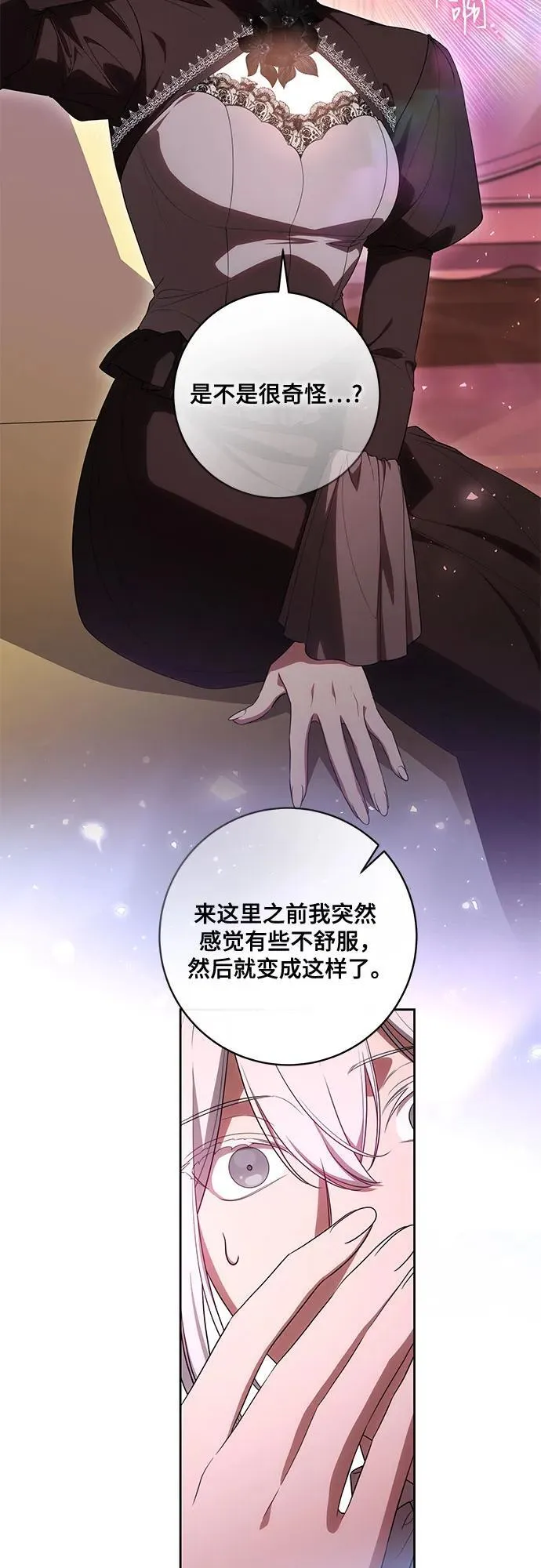 [第68话] 主导权7