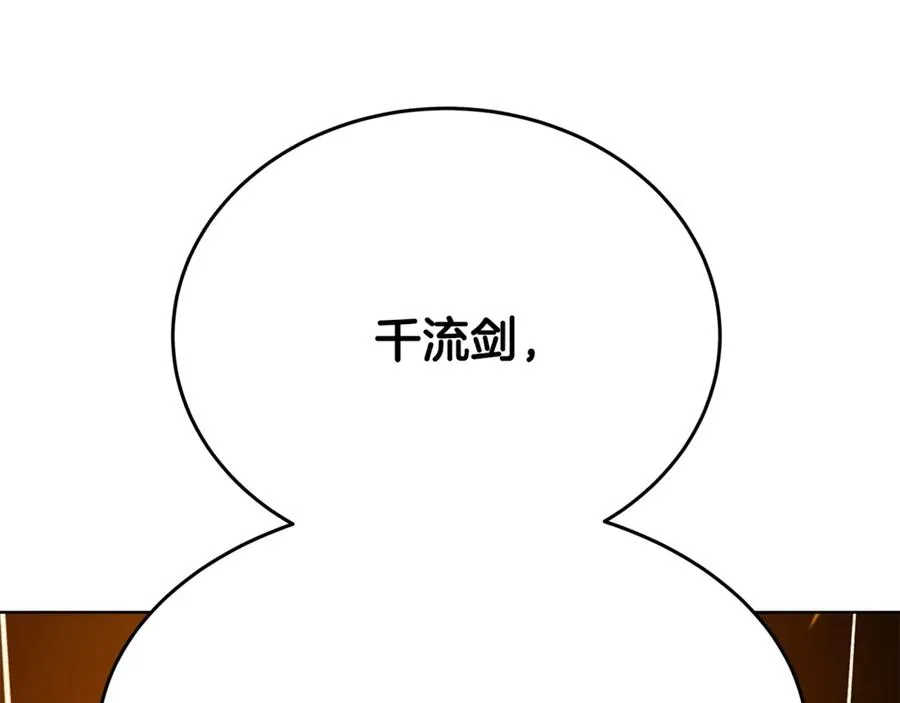 第94话 各自的使命107