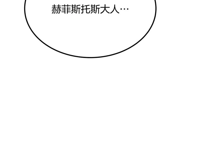 第94话 各自的使命167